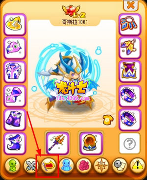 龙斗士组队攻略