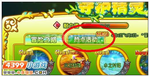 奥雅之光海王龙在哪 怎么得
