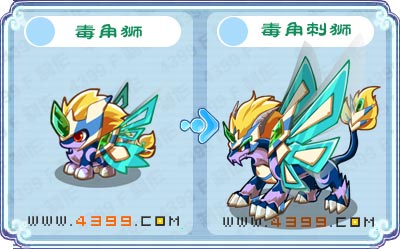 卡布西游毒角刺狮刷什么 练级