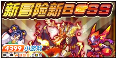 奥雅之光最新副本赤煌之殿即将开启
