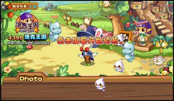 洛克王国稻草人的明星梦