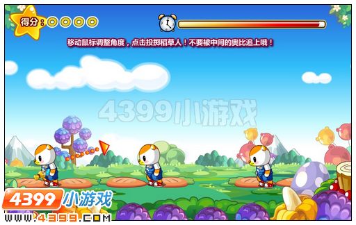 奥比岛甜蜜农场情缘