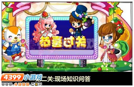 奥比岛甜蜜农场情缘