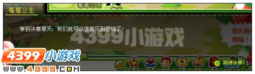 奥比岛甜蜜农场情缘