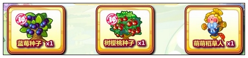 奥比岛稻草人争夺战
