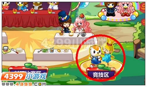 奥比岛稻草人争夺战