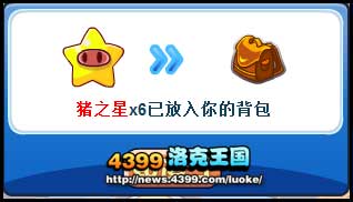 洛克王国嘟嘟猪在哪抓 嘟嘟猪怎么抓