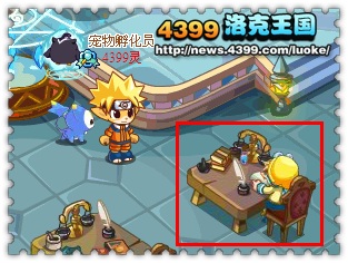 洛克王国从心启动 梦想依旧