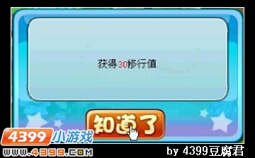 卡布西游倒霉的精精