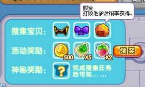 洛克王国艾美丽在哪抓 艾美丽怎么抓