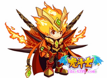 龙斗士火龙圣衣