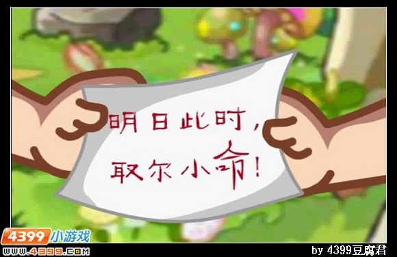 卡布西游真正的幕后黑手