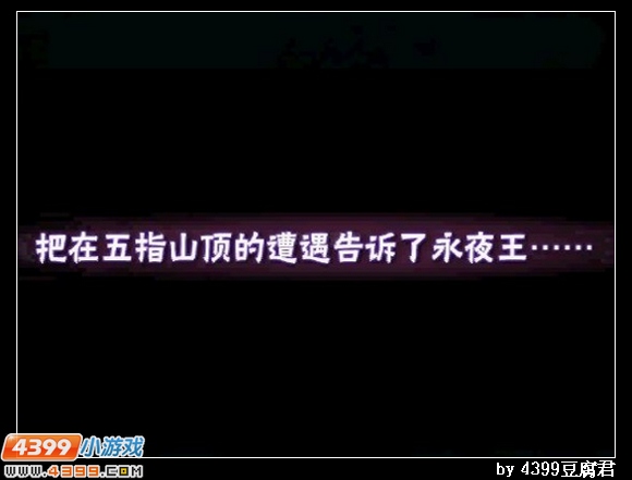 卡布西游真正的幕后黑手