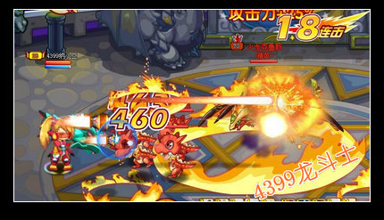 龙斗士挑战火龙克鲁斯