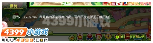 奥比岛平民王妃驯兽记