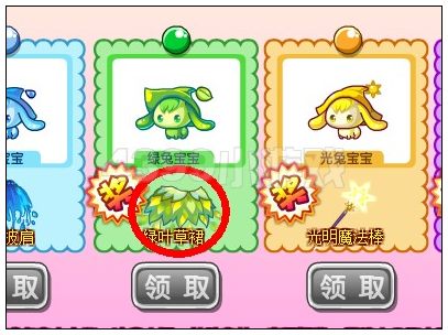 奥雅之光绿叶草裙在哪 怎么得