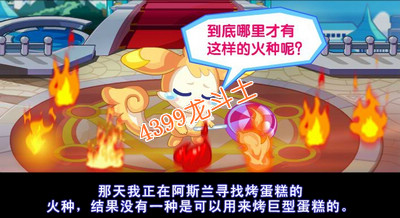 龙斗士异龙之月