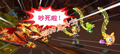 龙斗士异龙之月任务攻略