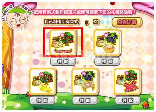 奥比岛古雅玲珑绣花鞋怎么得