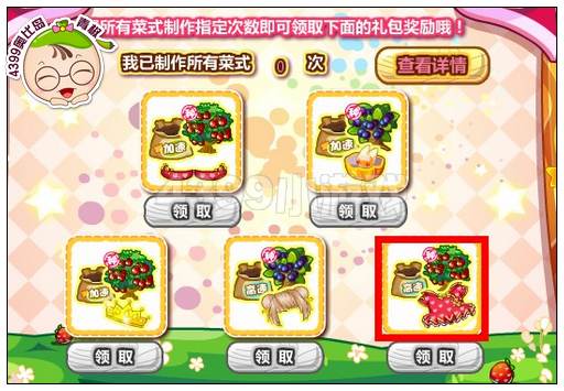 奥比岛古雅玲珑旗袍裙怎么得