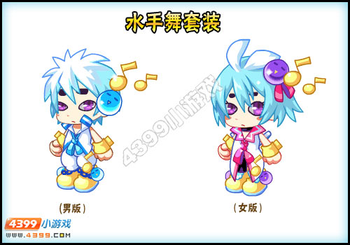 卡布西游水手舞套装怎么得 获得方法
