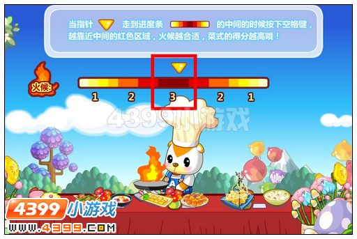 奥比岛天下第一水果料理王