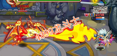 龙斗士风龙射手打火龙克鲁斯