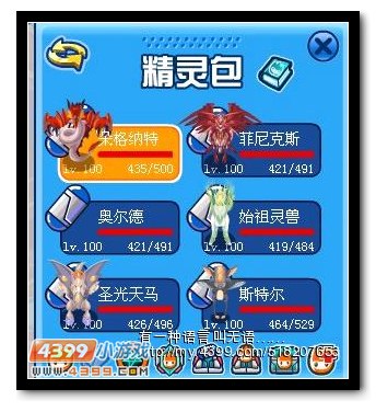 赛尔号PVP新娱乐阵解析