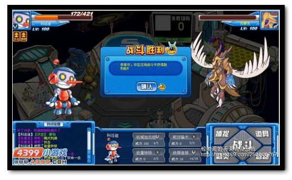 新一代灭神能手 赛尔号科洛迪解析