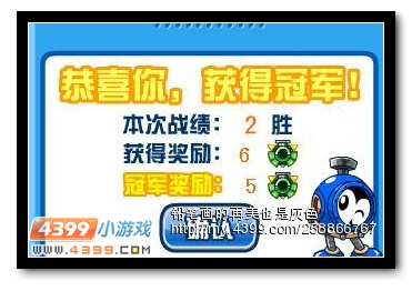 新一代灭神能手 赛尔号科洛迪解析