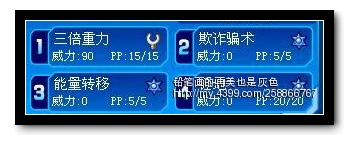 新一代灭神能手 赛尔号科洛迪解析