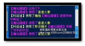 新一代灭神能手 赛尔号科洛迪解析