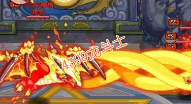 龙斗士魔剑士打火龙克鲁斯攻略