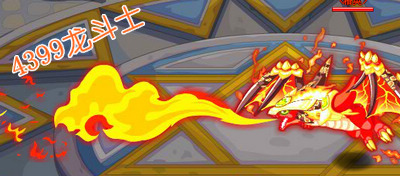 龙斗士魔剑士打火龙克鲁斯