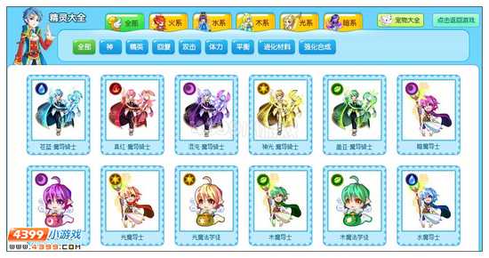 奥雅之光全新改版来袭