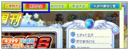 奥雅之光全新改版来袭