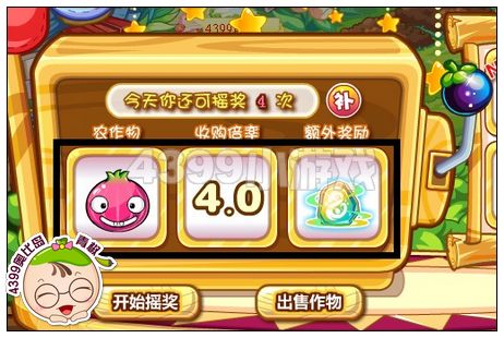 奥比岛五谷丰登大丰收