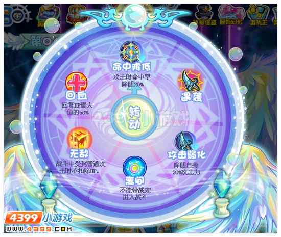 奥雅之光迷镜极限新挑战在哪 怎么玩