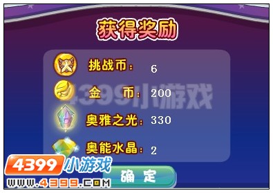 奥雅之光迷镜极限新挑战在哪 怎么玩