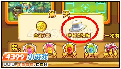 奥雅之光神秘侦探帽在哪 怎么得