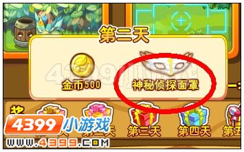 奥雅之光神秘侦探面罩在哪 怎么得