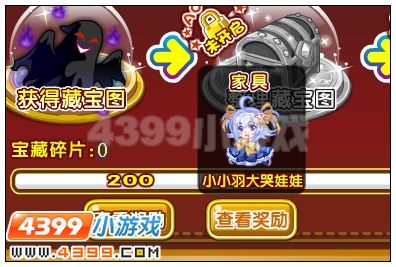 奥雅之光小小羽大哭娃娃在哪 怎么得