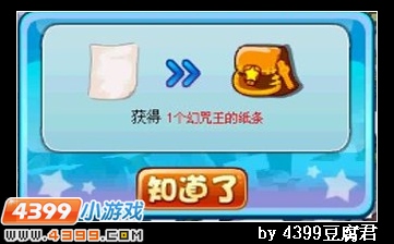 卡布西游十八年前的真相