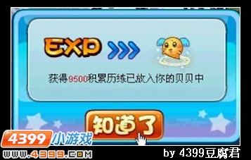 卡布西游十八年前的真相