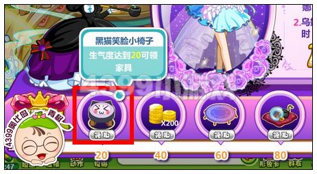 奥比岛黑猫笑脸小椅子怎么得
