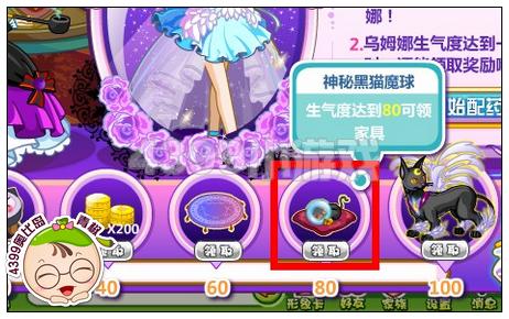 奥比岛神秘黑猫魔球怎么得