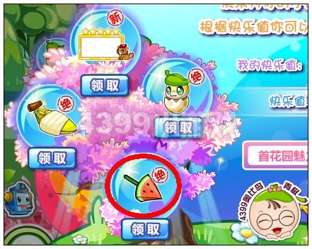 奥比岛小西瓜发卡怎么得
