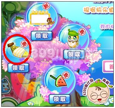 奥比岛香蕉梦睡床怎么得