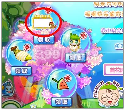 奥比岛农场小棕狗门牌怎么得
