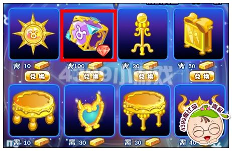 奥比岛金牛魔方怎么得 有什么用